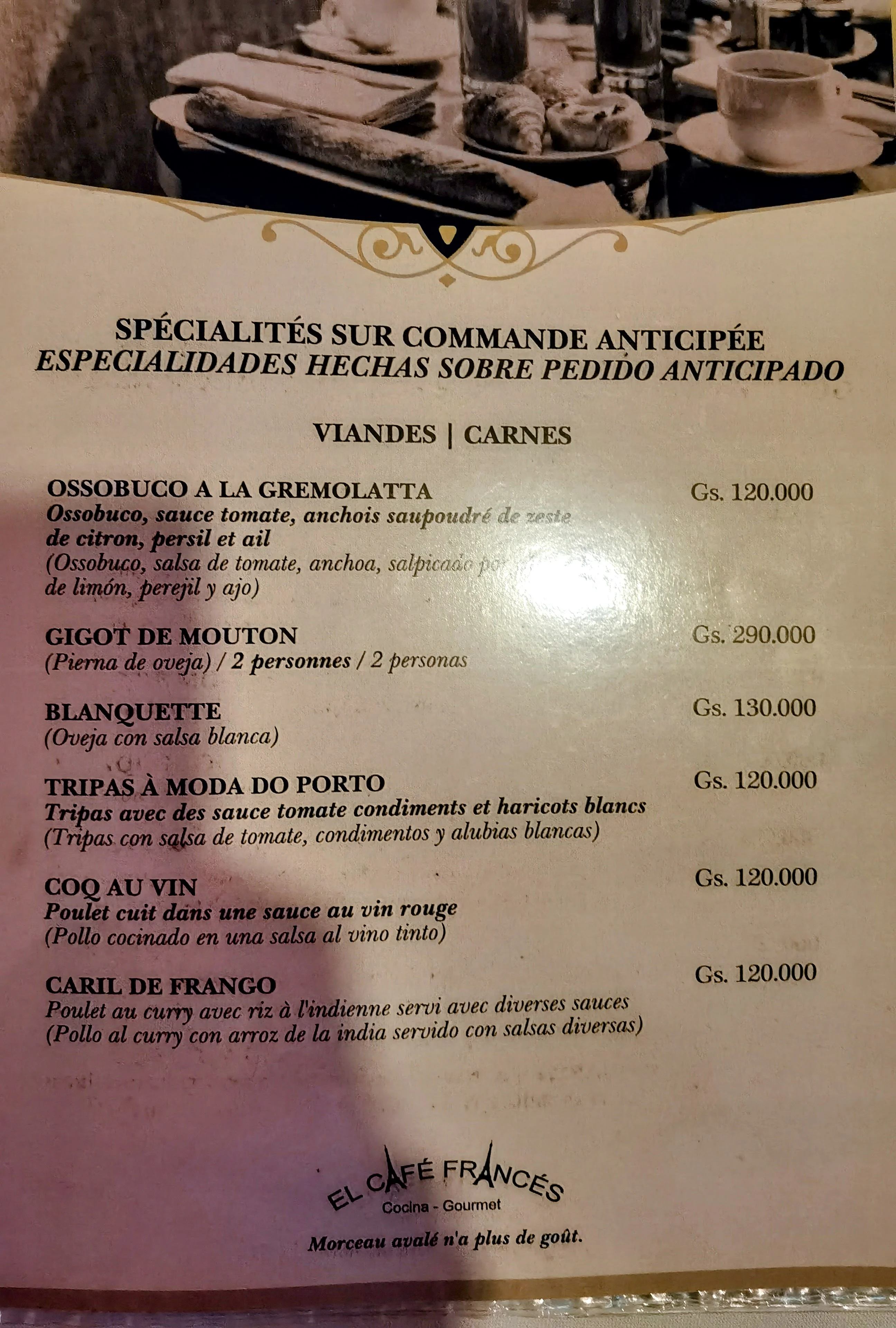 Menú de El Café Francés — página 1